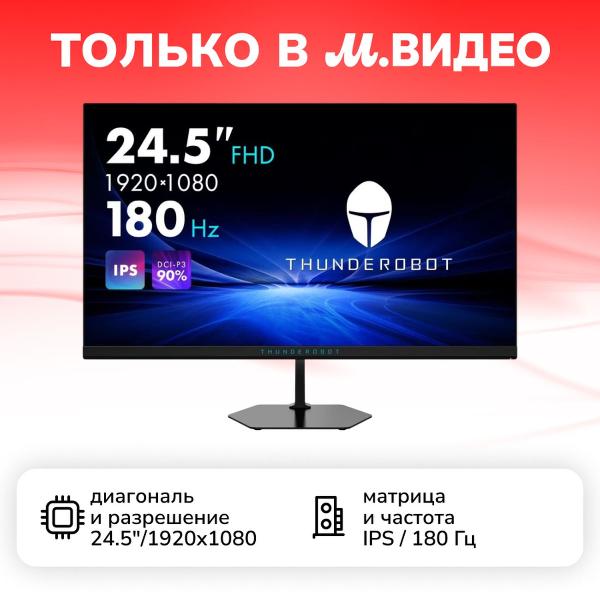 Какие характеристики монитора важны для дизайнера